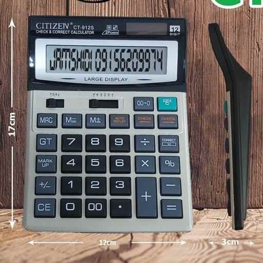 ماشین حساب رومیزی 12 رقمی ct912s صبا
