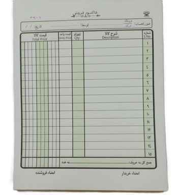 product-1