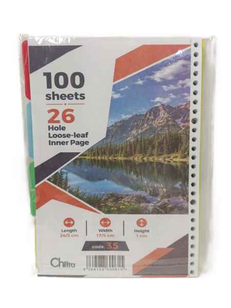 یدک کلاسور 26 حلقه 100 برگ کد 35 صبا