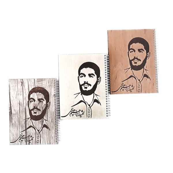 یادداشت 1-8 فنردوبل جلد چوبی طرح شهدا هیرون