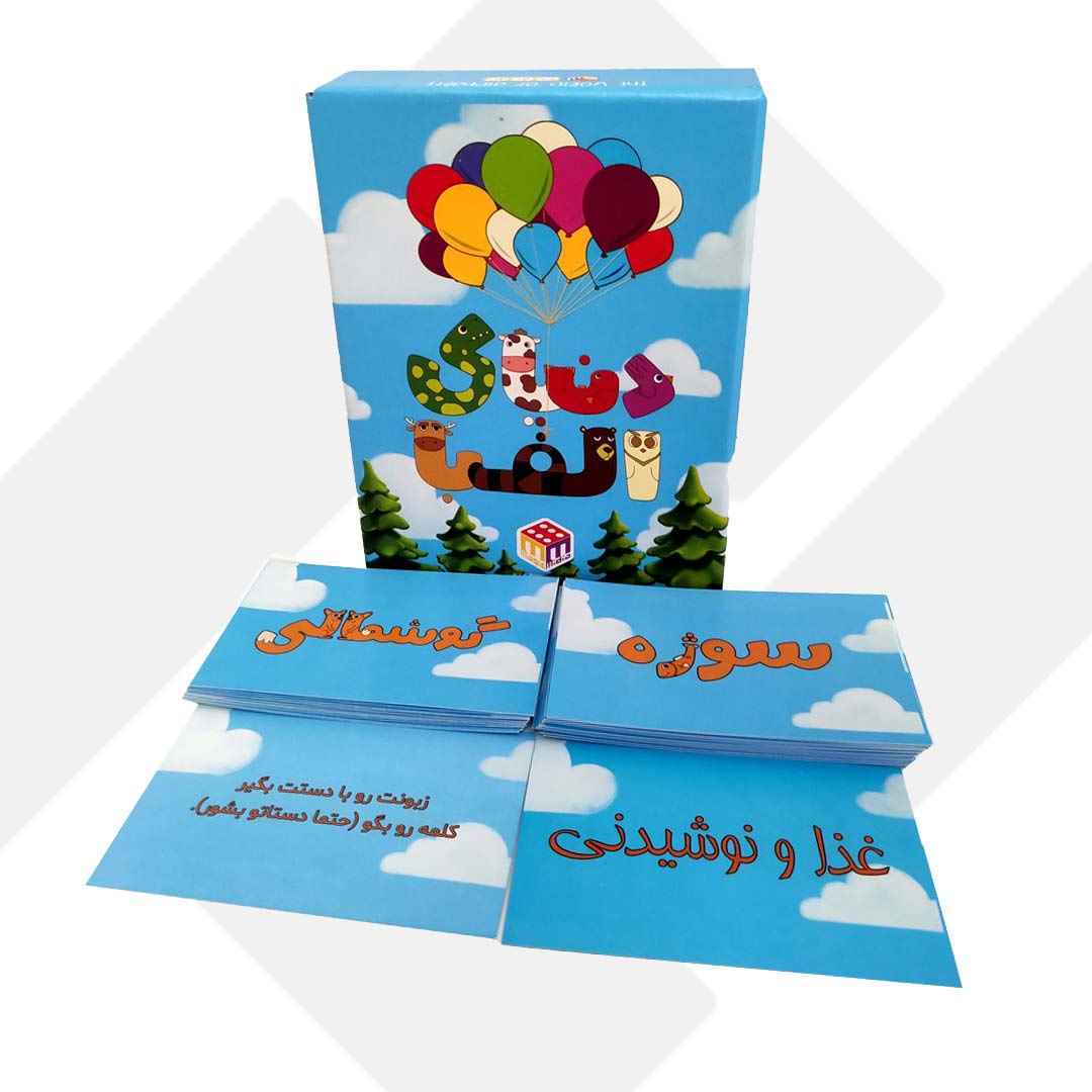 بازی فکری دنیای الفبا کوچک 024  هاردباکس 96