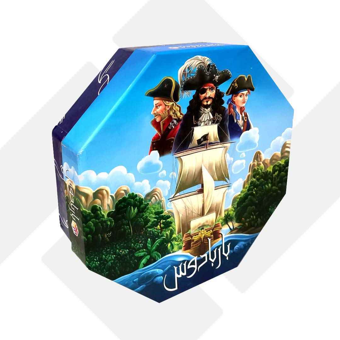 بازی فکری باربادوس 086  هاردباکس 8