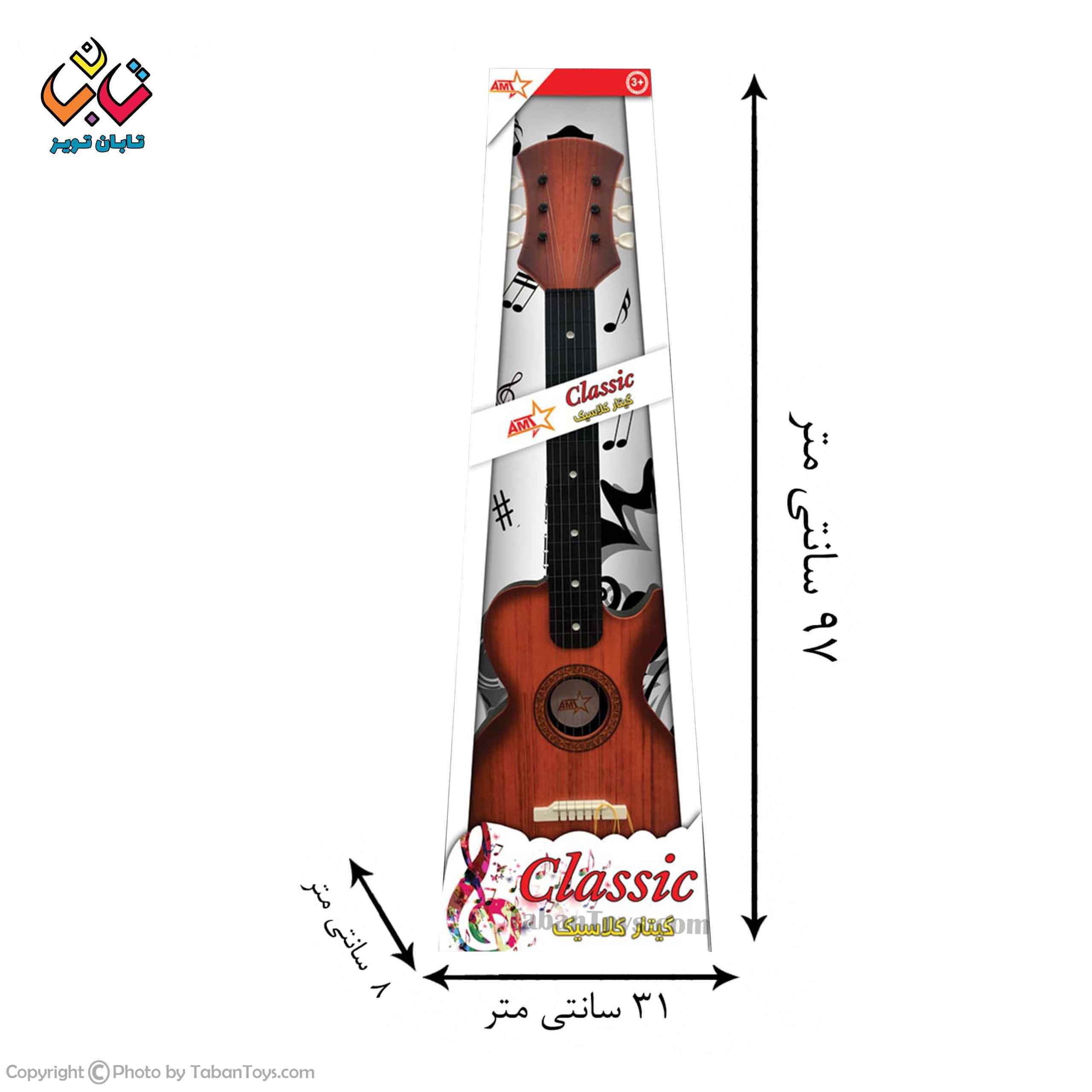 گیتار کلاسیک بزرگ 3808 آوا 12