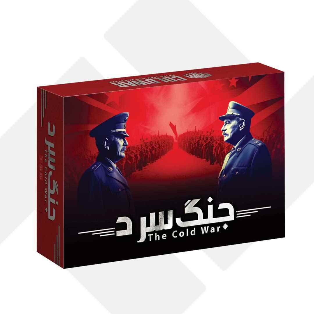 بازی فکری جنگ سرد 060  هاردباکس 20