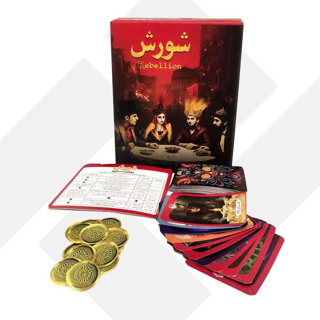 بازی فکری شورش کوچک 018  هاردباکس95