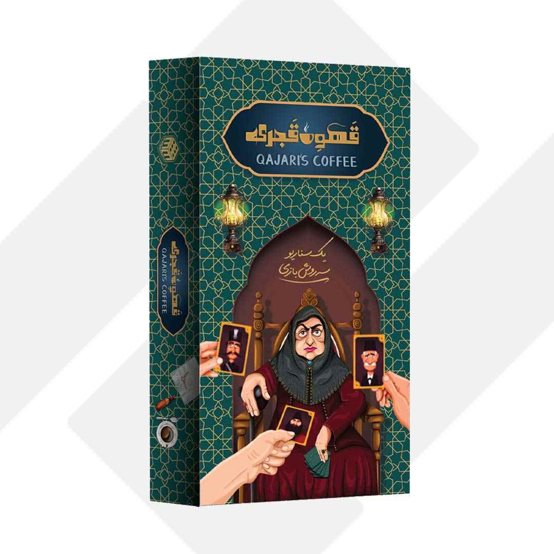 بازی فکری قهوه قجری 089  هاردباکس 50