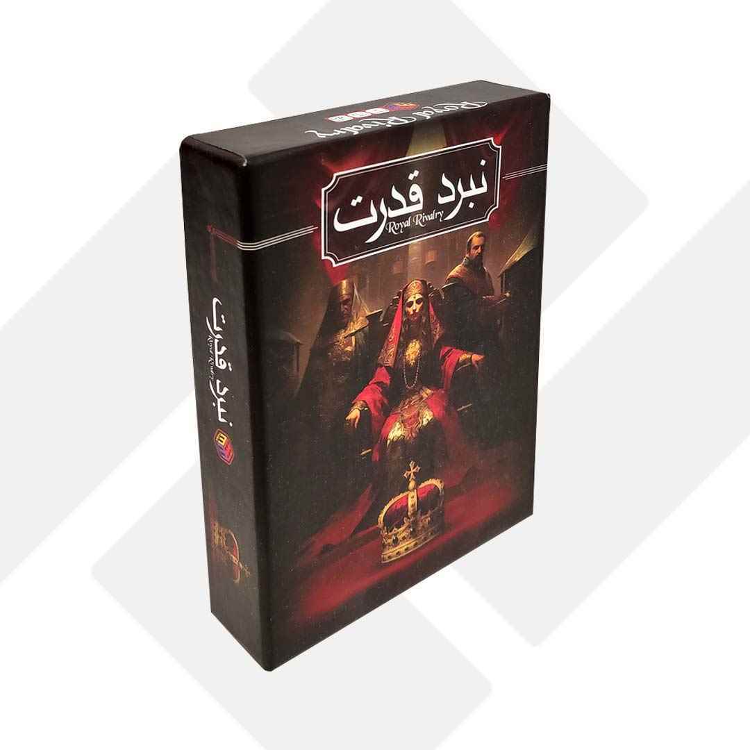 بازی فکری نبرد قدرت کوچک 055  هاردباکس 96