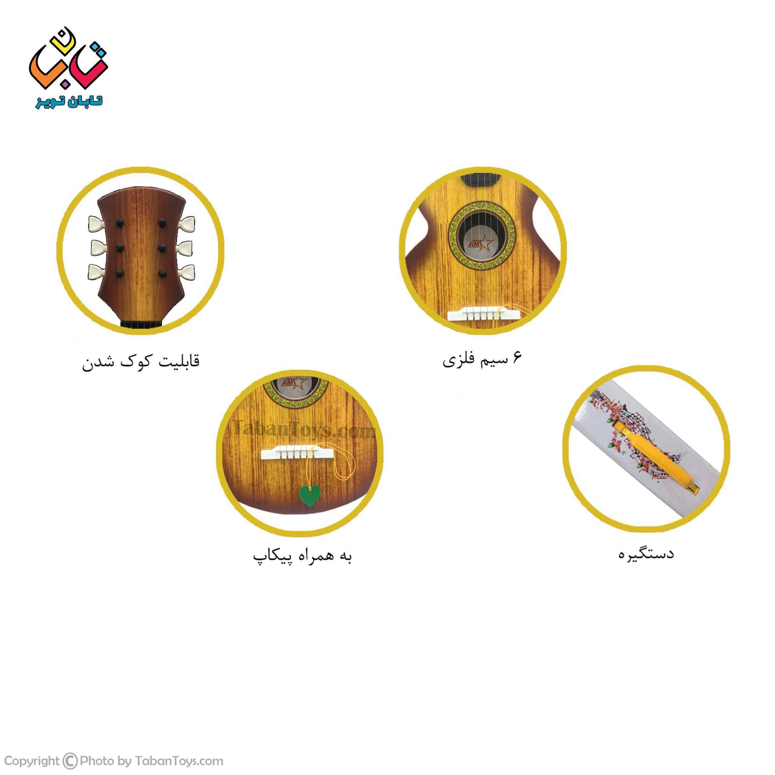 گیتار کلاسیک بزرگ 3808 آوا 12