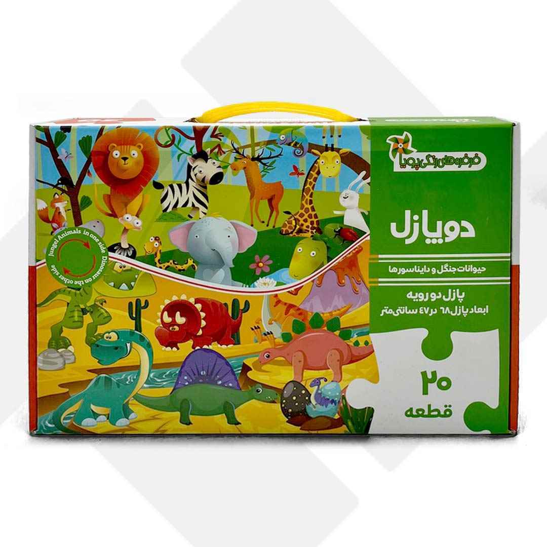 دوپازل جنگل دایناسور 21
