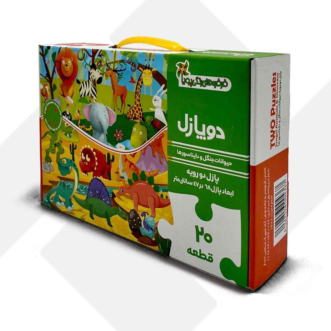 دوپازل جنگل دایناسور 21