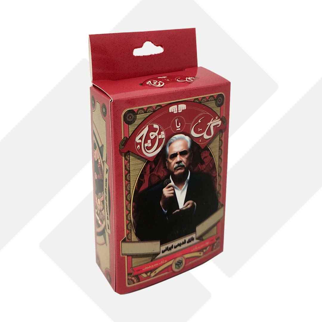 بازی گل یا پوچ کوچک رگالی 102 50
